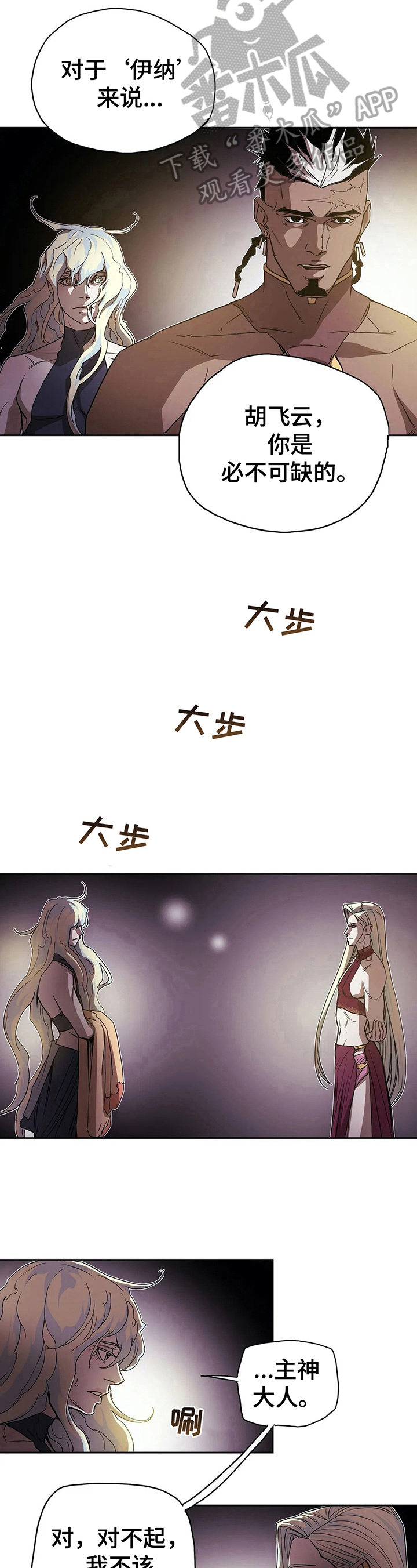第41章：风景美6