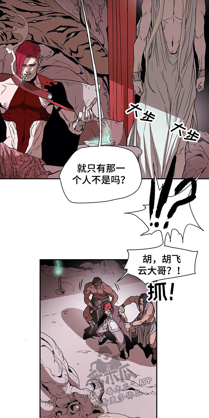 第48章：新生9