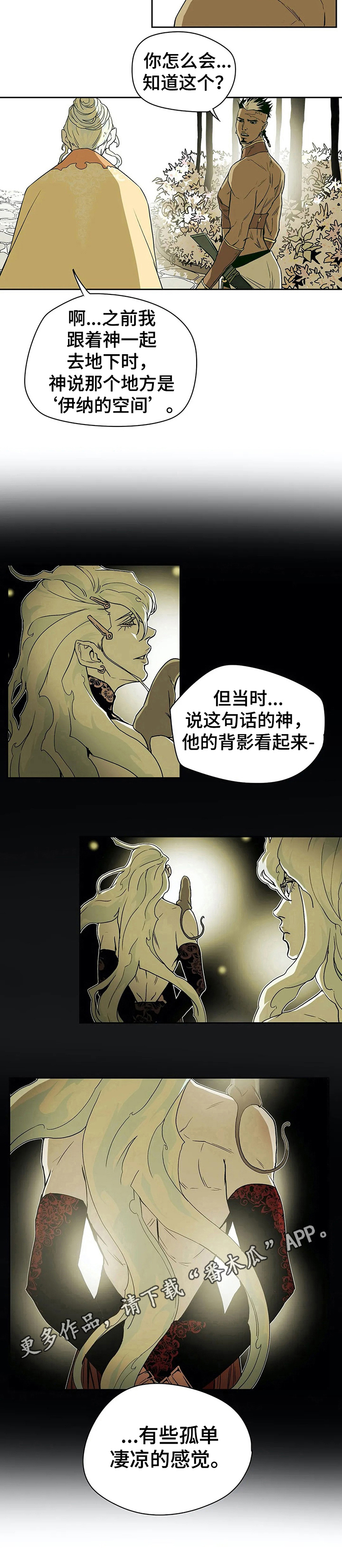第37章：提问7