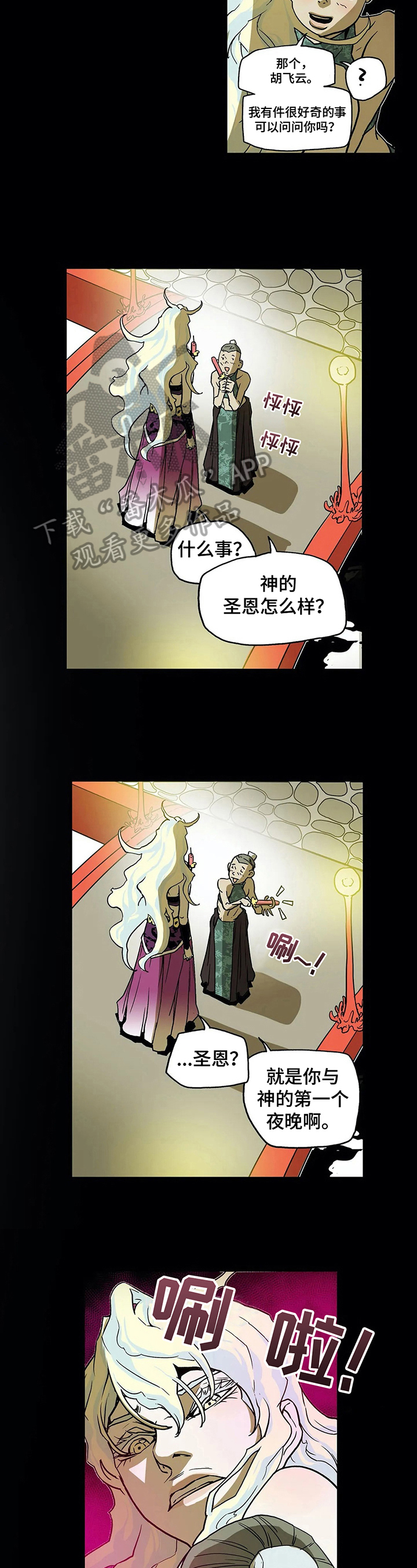 第14章：问题1