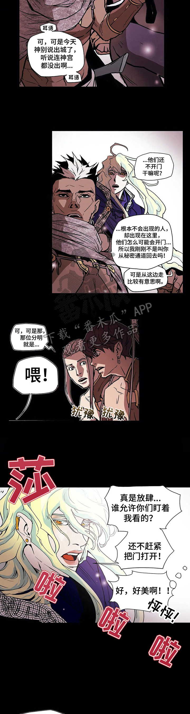 第13章：进门3