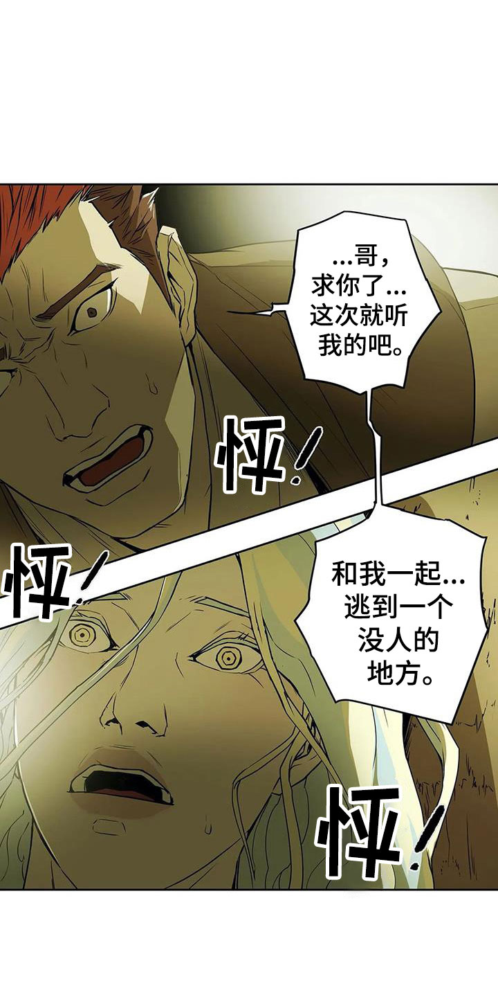 第46章：家人14