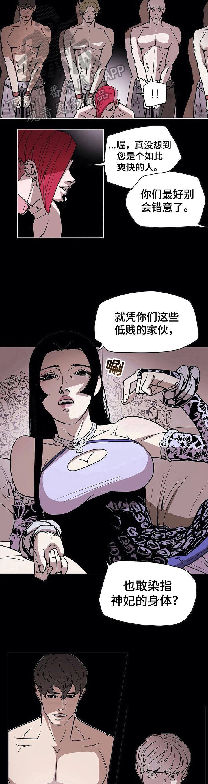 第29章：玩乐5