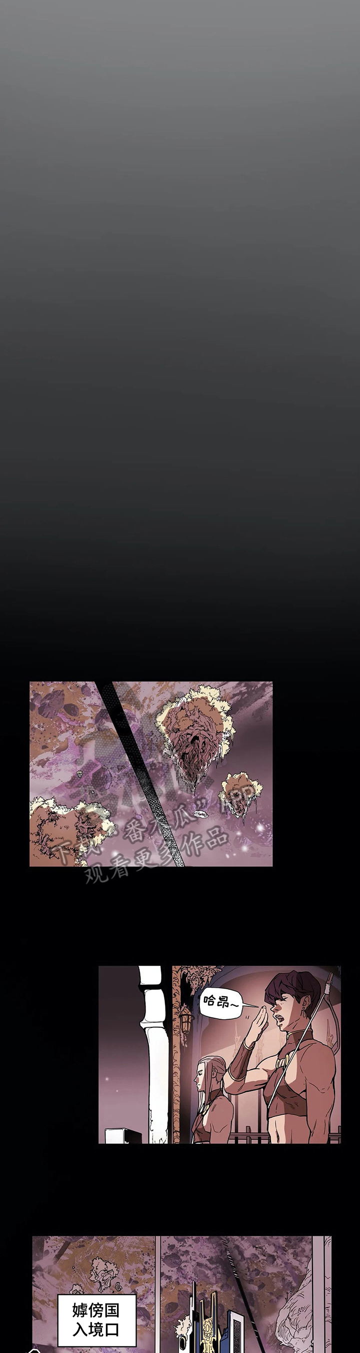 第13章：进门0