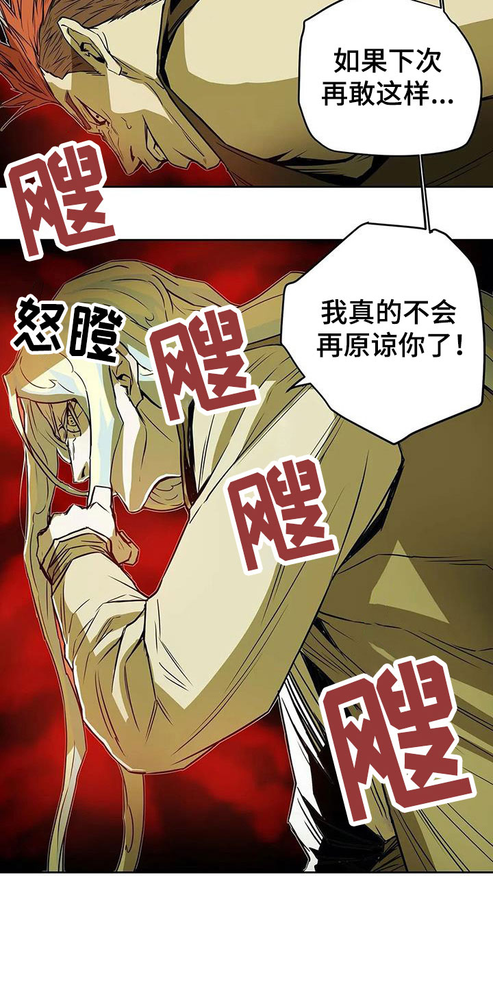 第47章：相见6