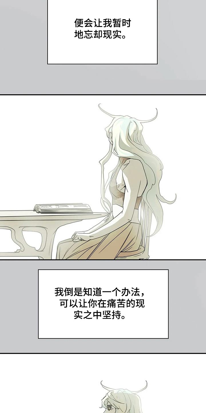 第48章：新生19
