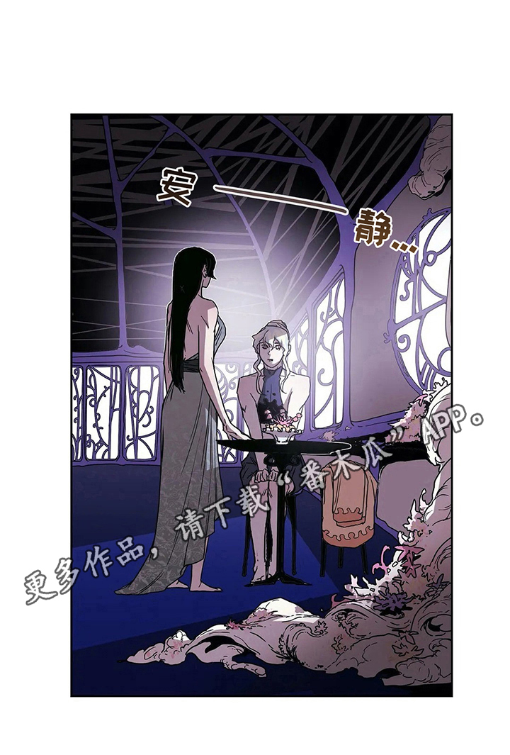 第39章：过分的玩笑7
