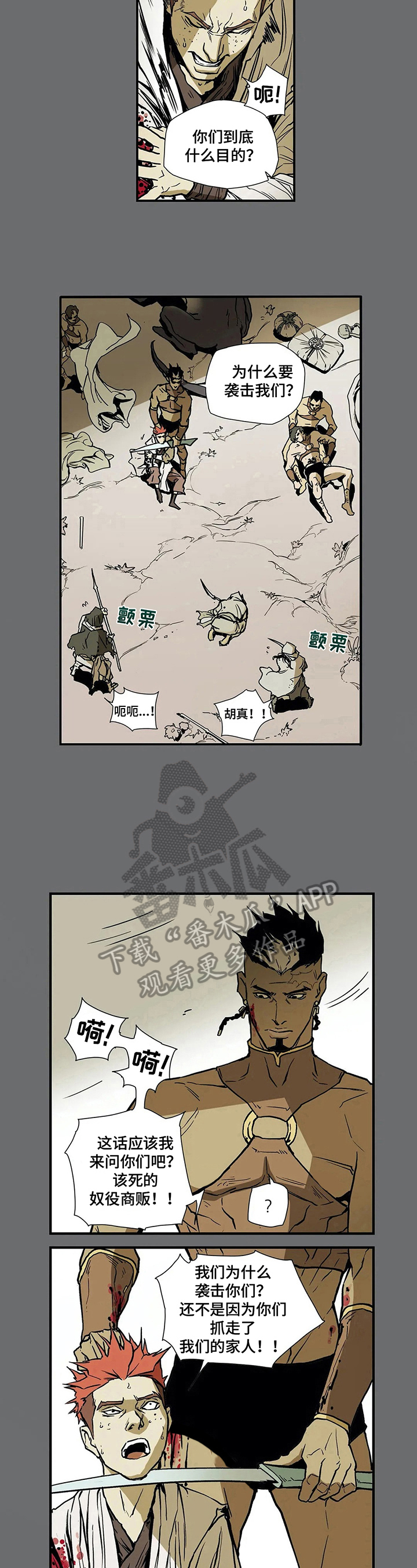 第10章：原因5