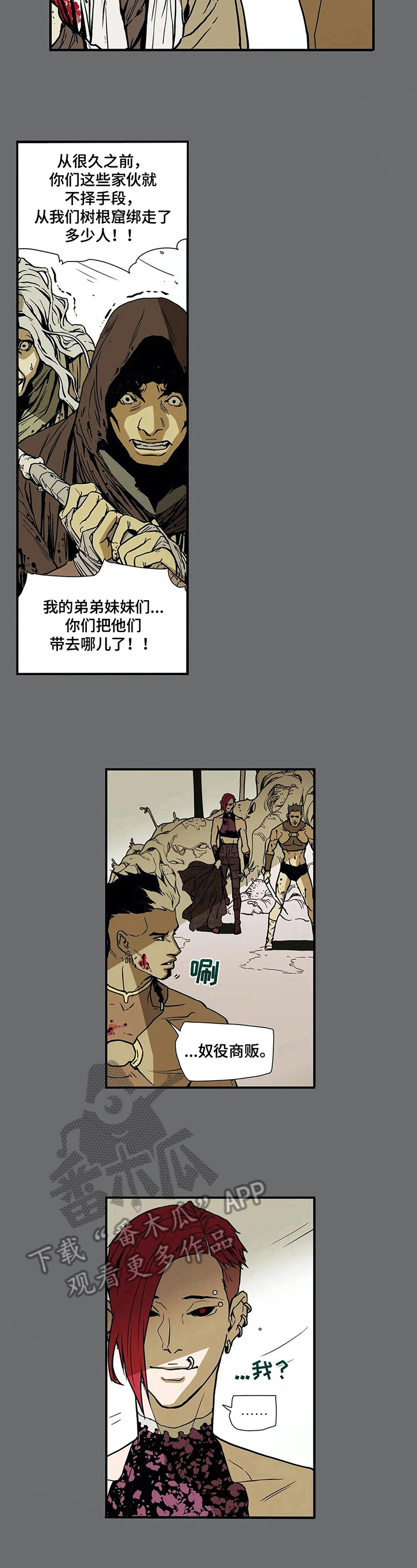 第10章：原因6