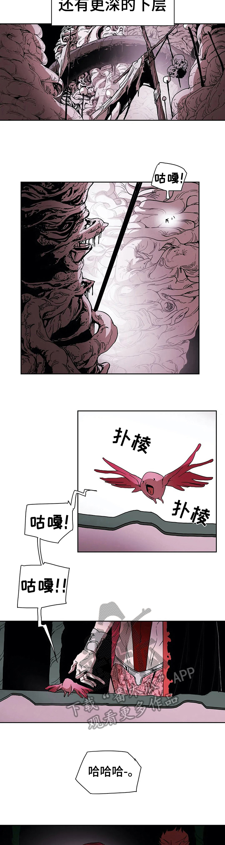 第44章：联络10