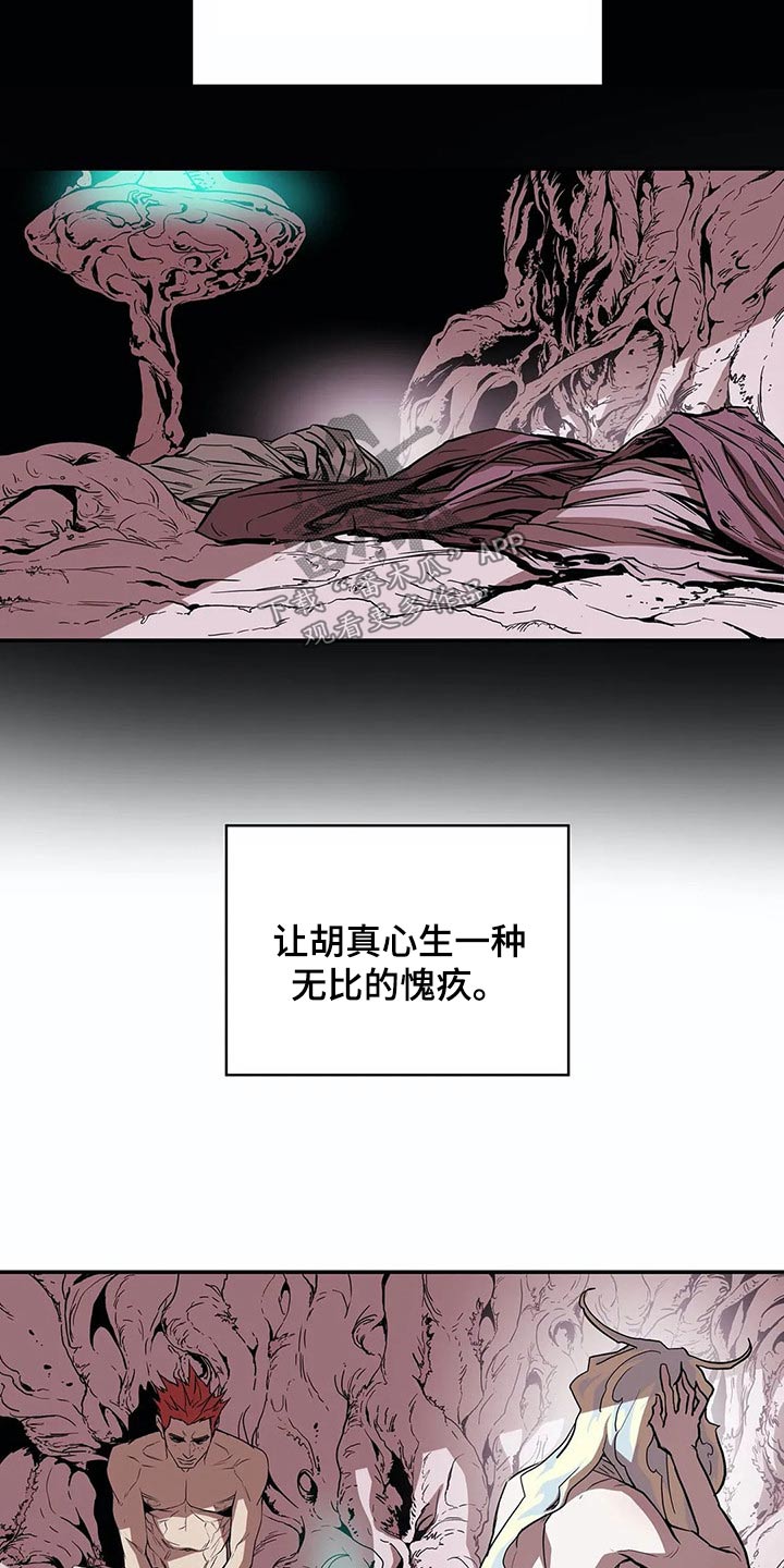 第50章：象征6