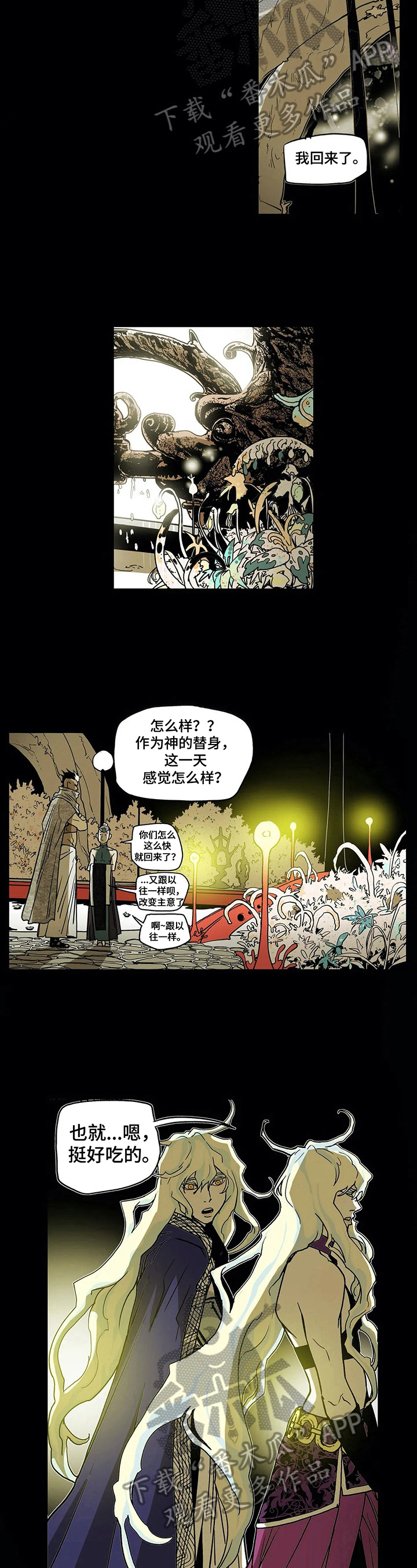 第14章：问题4