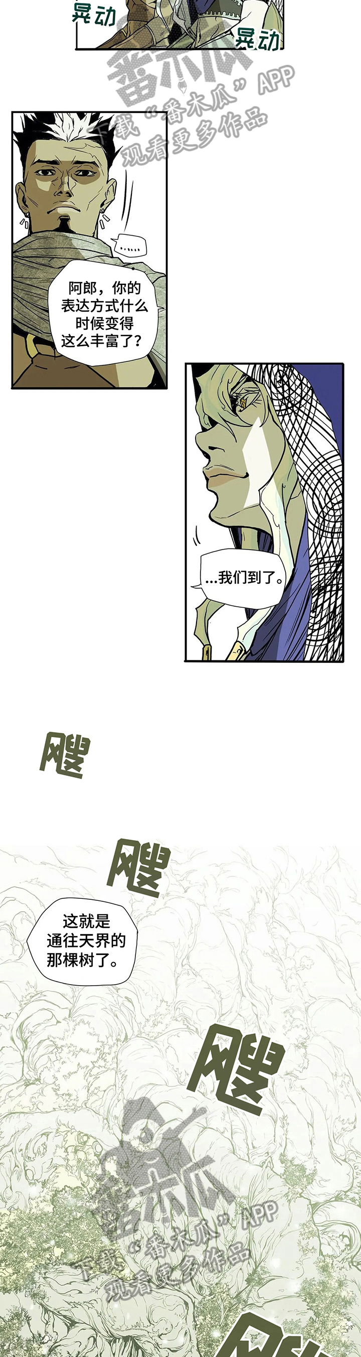 第11章：见识4