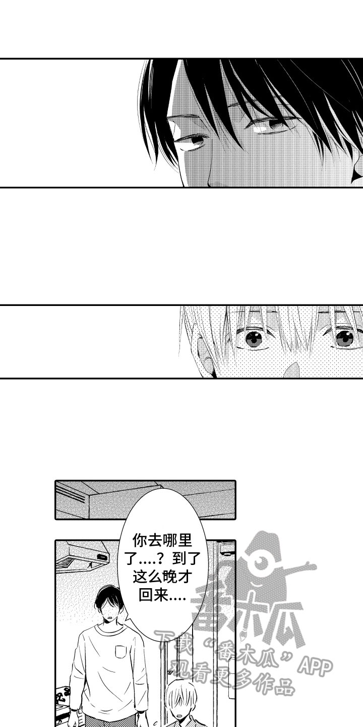 第11章：抗拒0