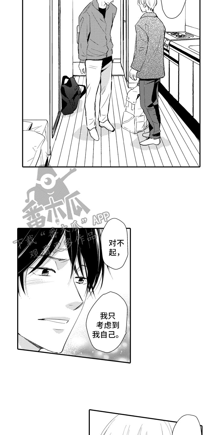 第22章：理解11