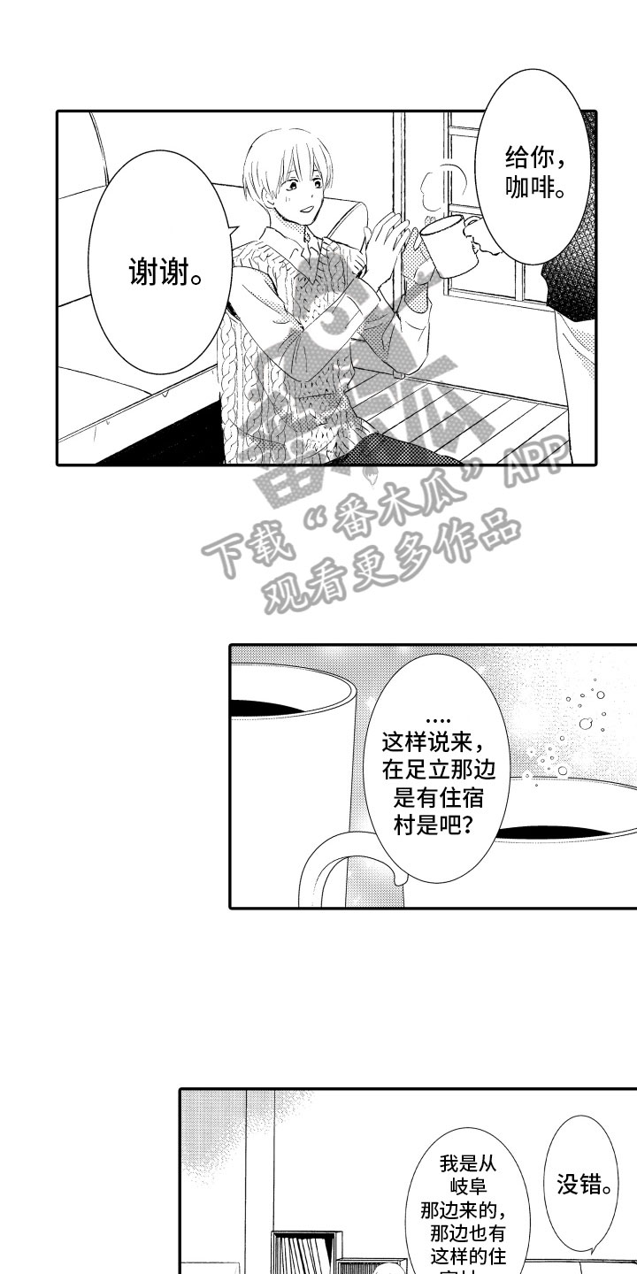第16章：制止0