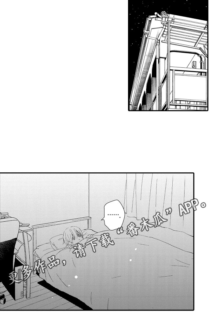 第20章：珍惜13