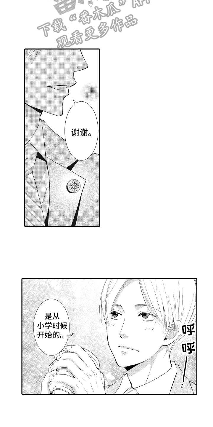 第25章：【番外】我所希望的15