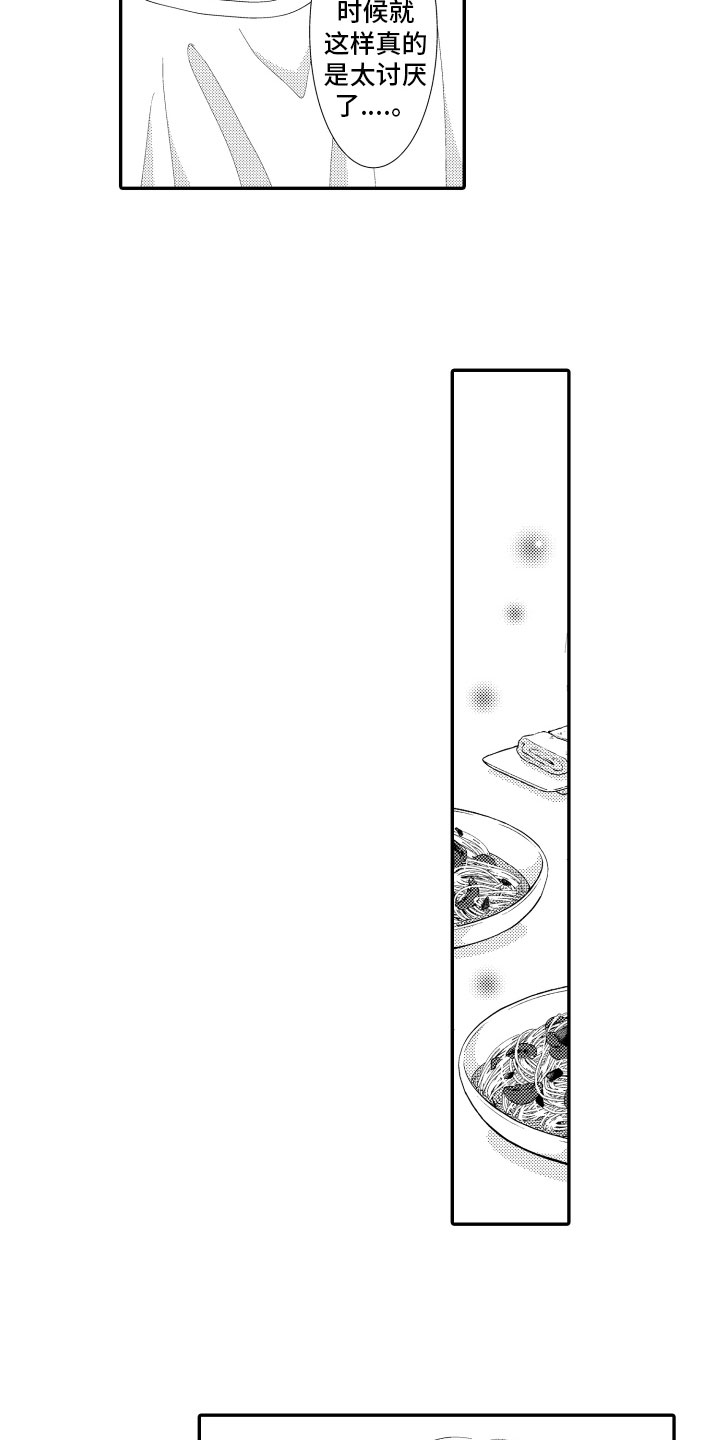 第1章：体弱多病5