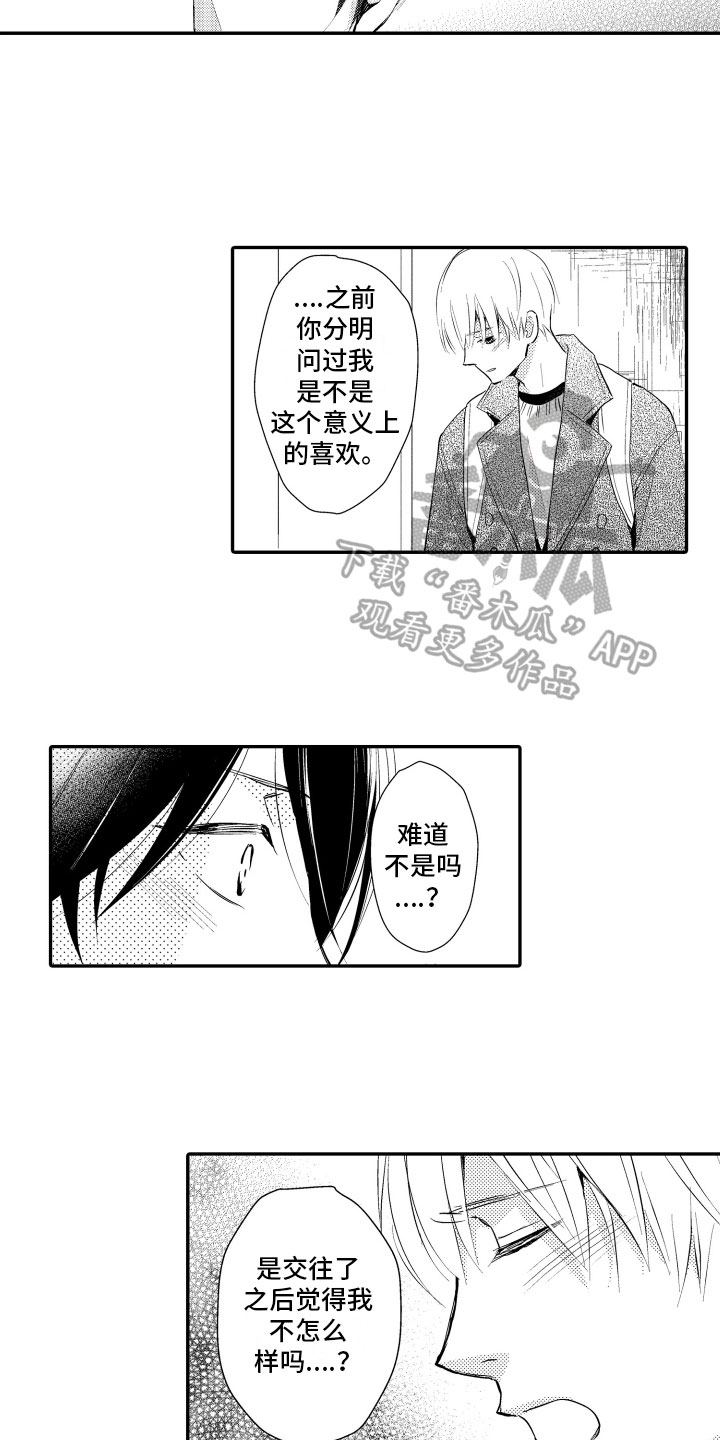 第22章：理解6