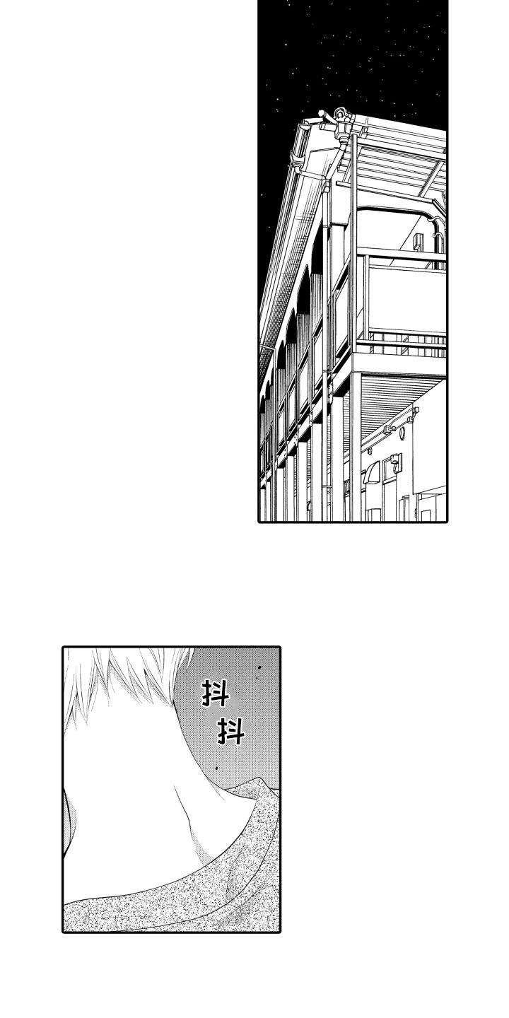 第14章：照顾6