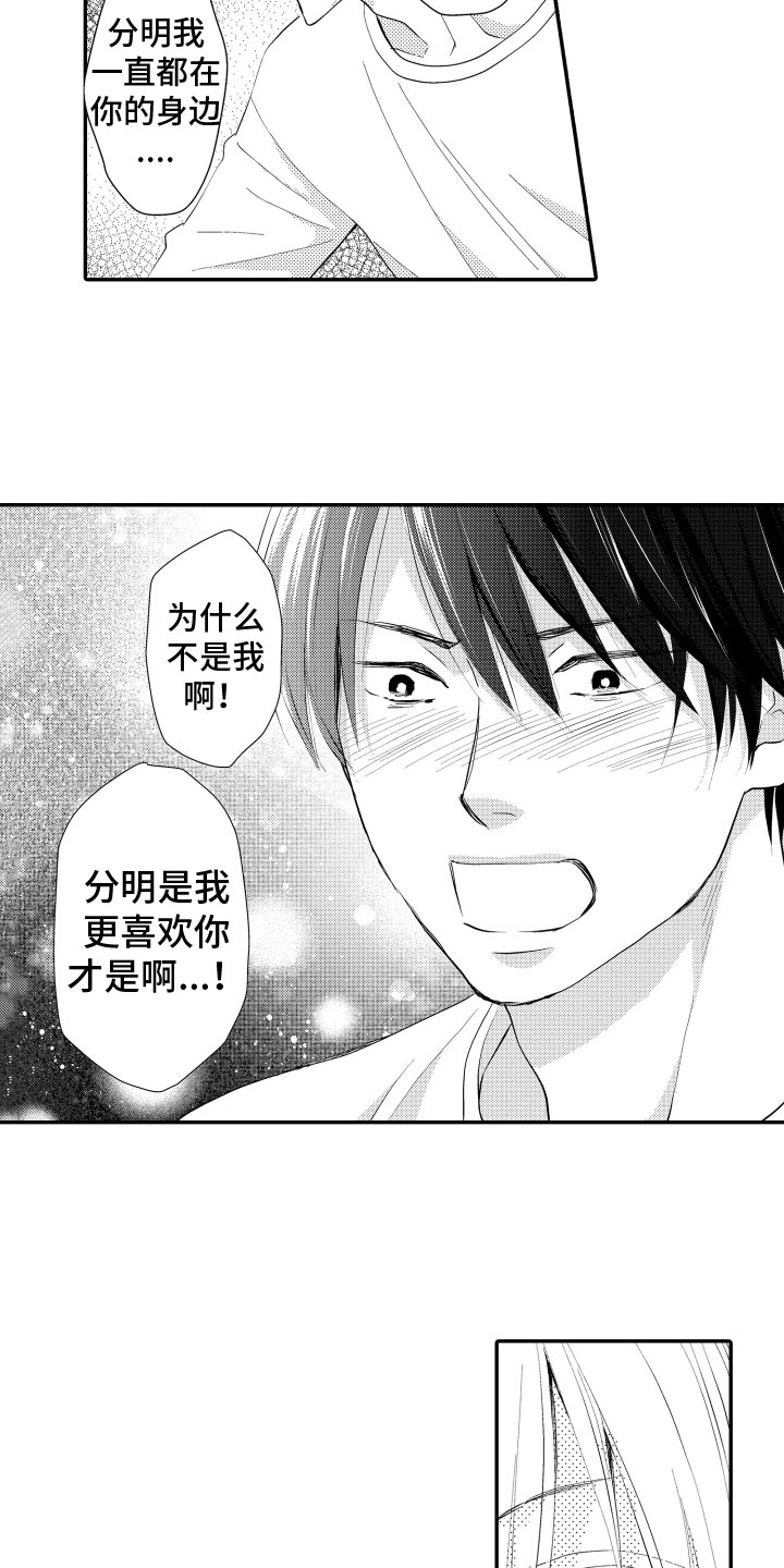 第11章：抗拒5