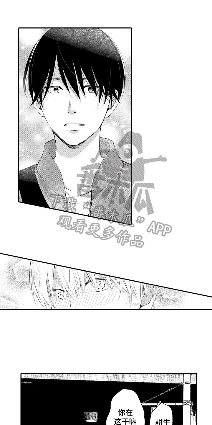 第18章：告白0