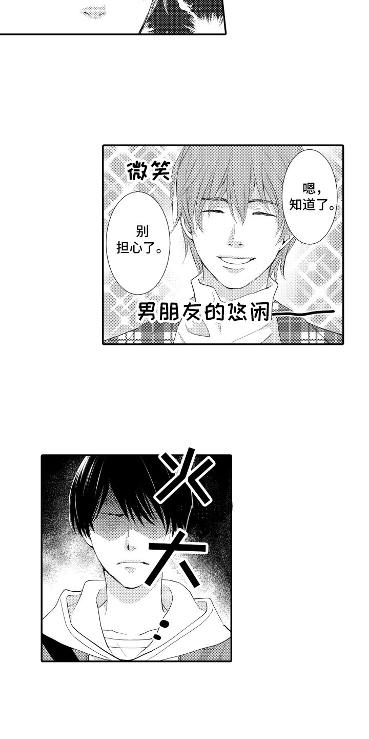 第14章：照顾4
