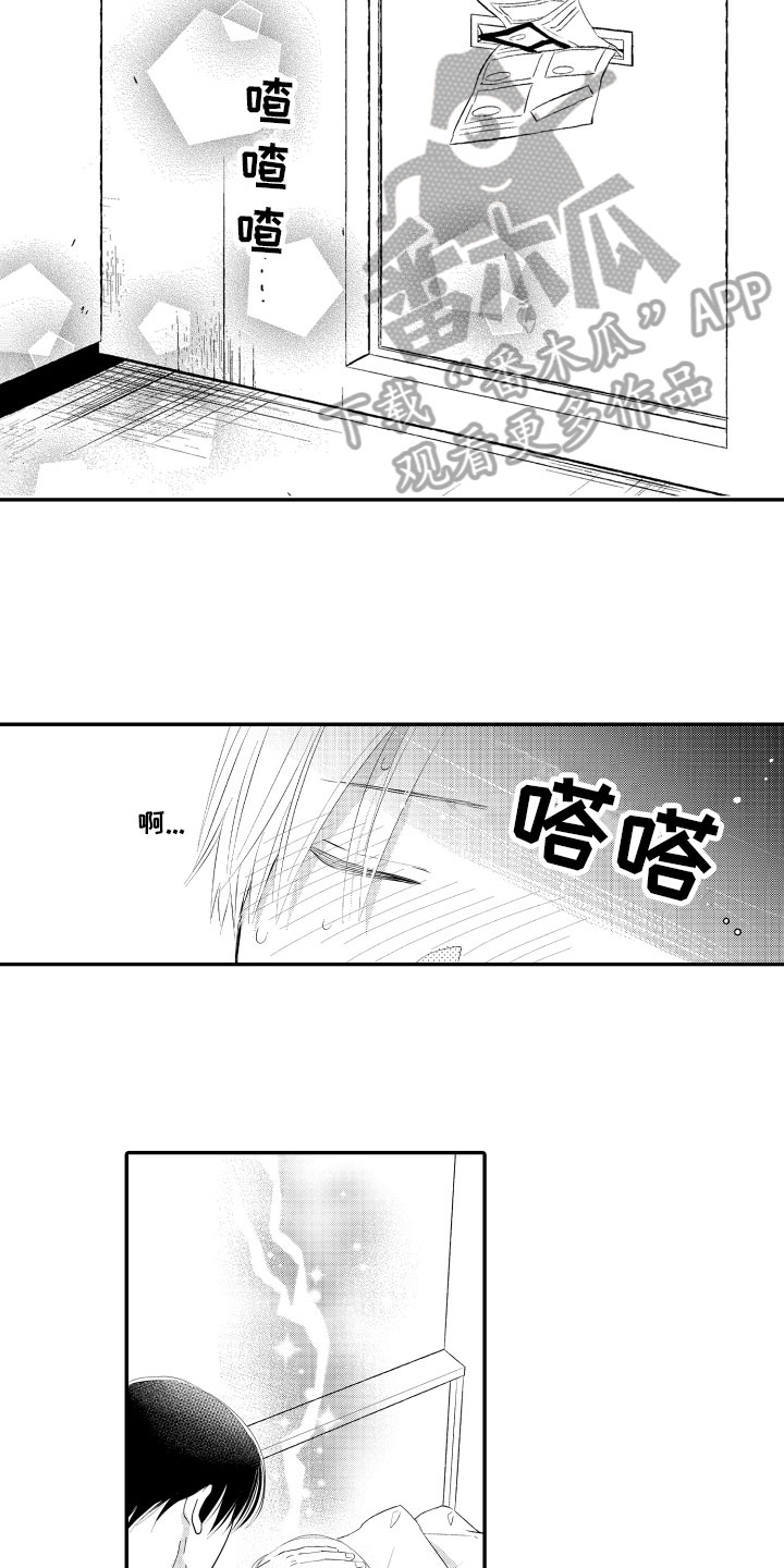 第14章：照顾10