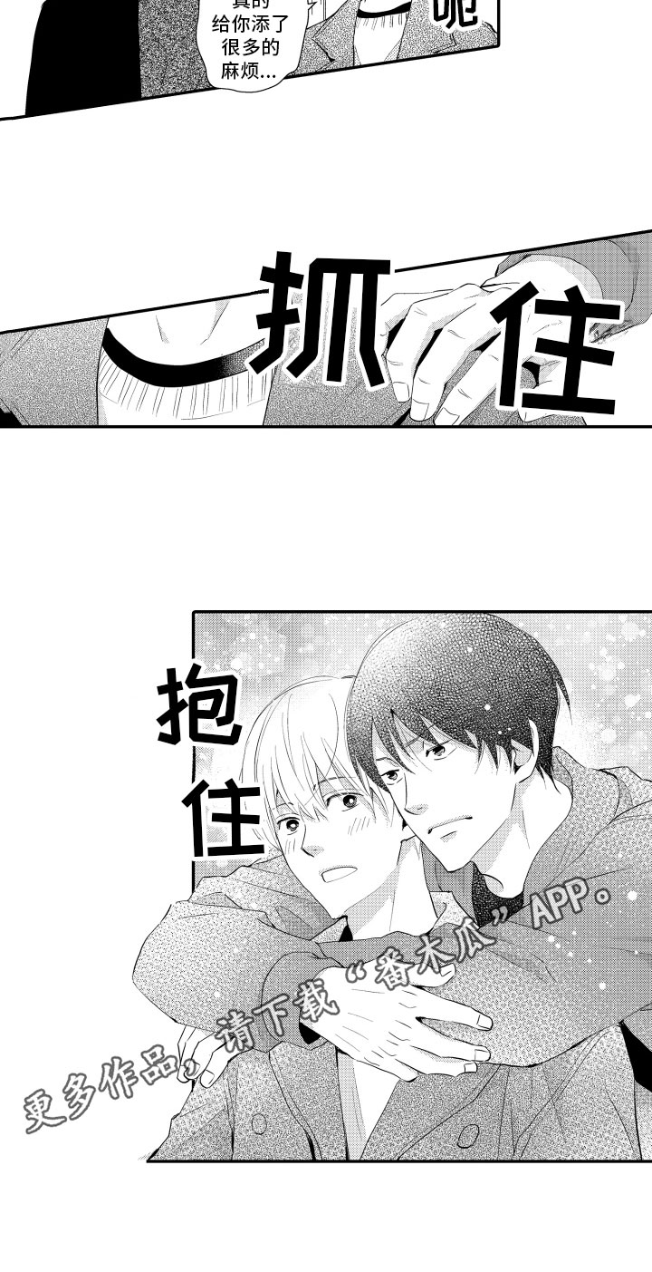 第21章：疑惑13