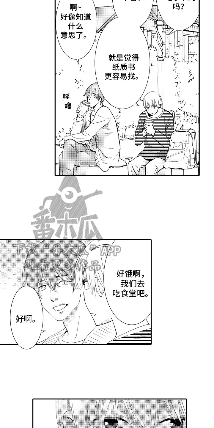 第12章：态度13