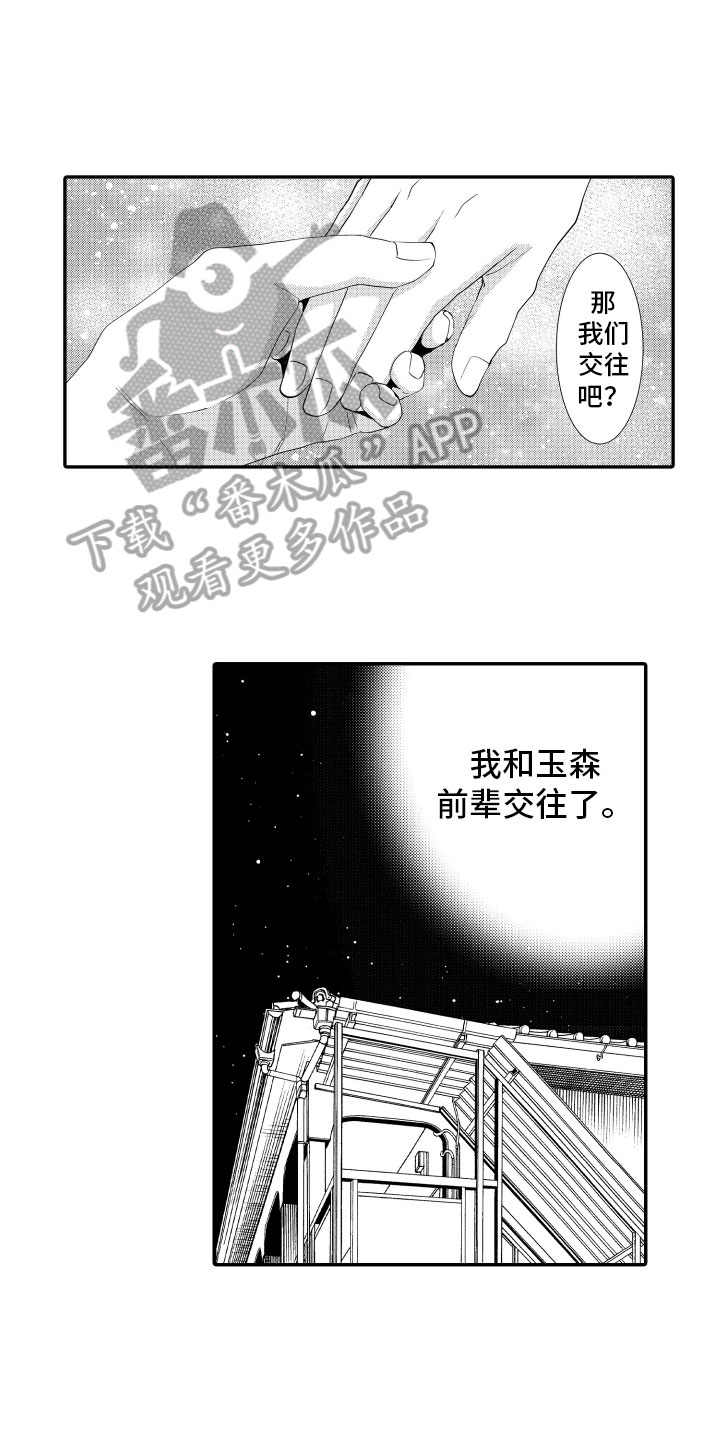 第8章：忧虑10