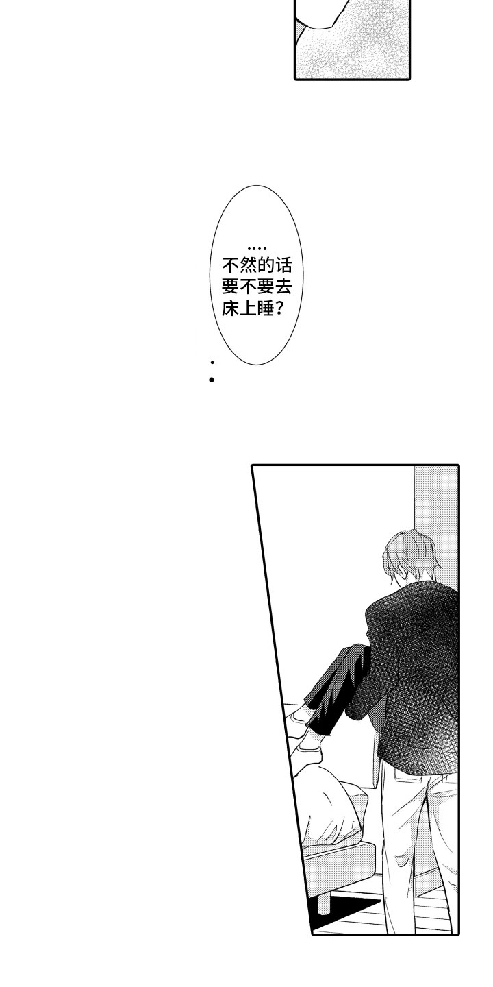第16章：制止5