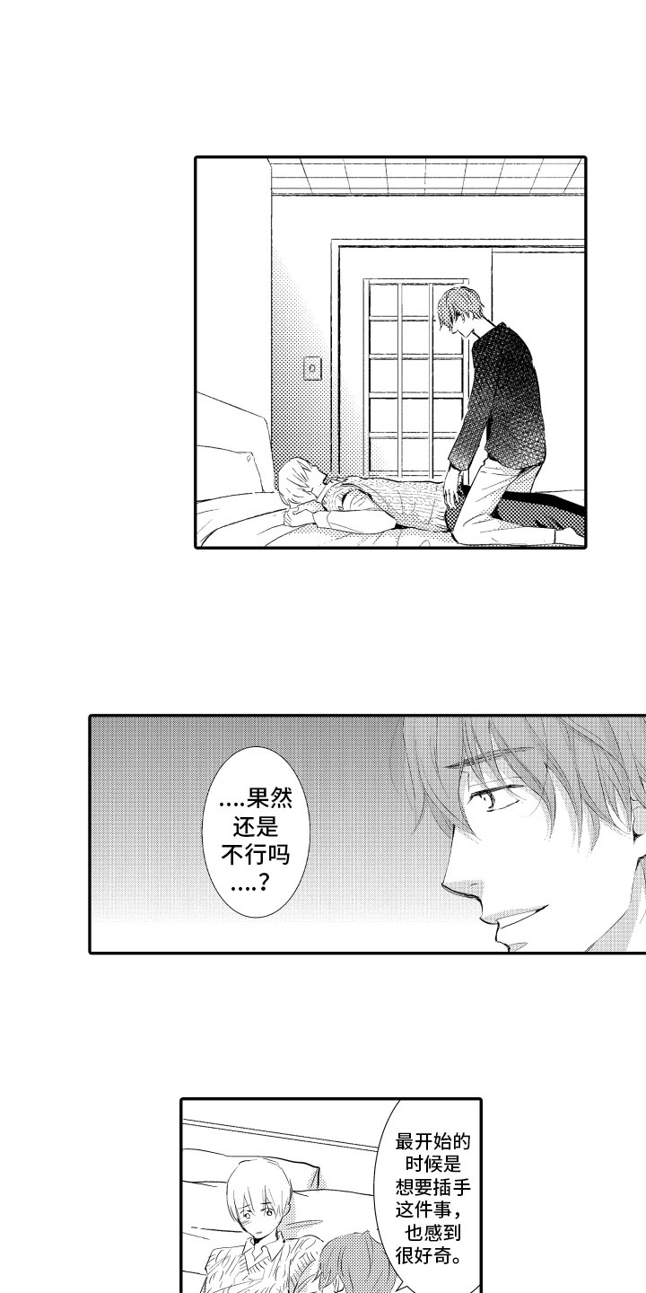 第17章：心意3