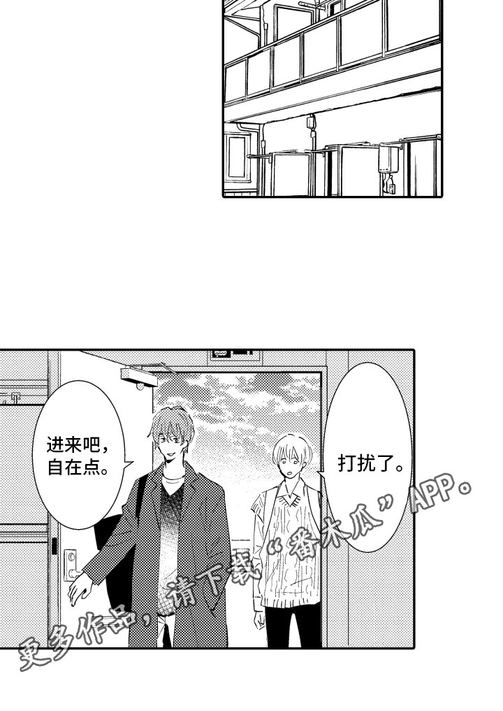 第15章：察觉13
