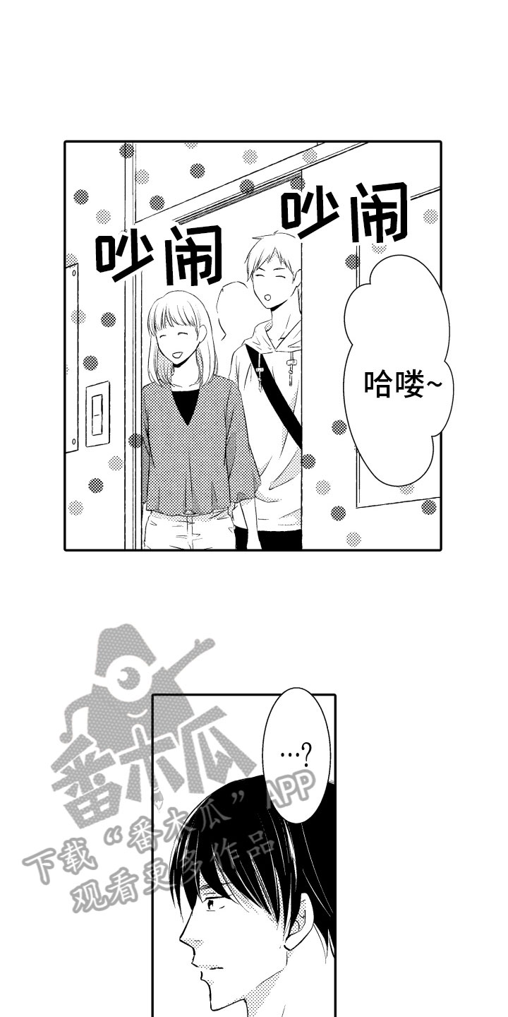 第6章：撒谎7