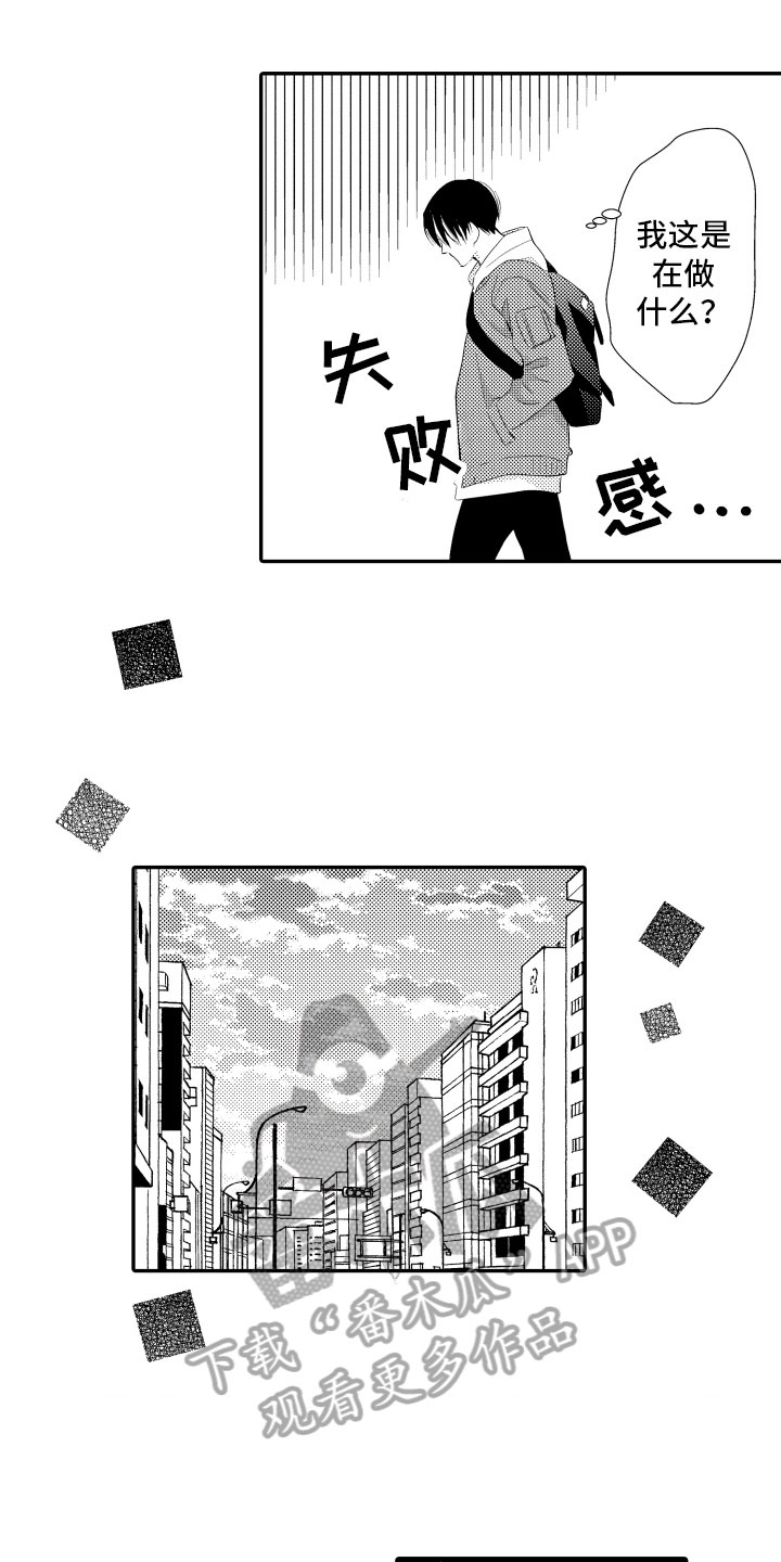 第14章：照顾5