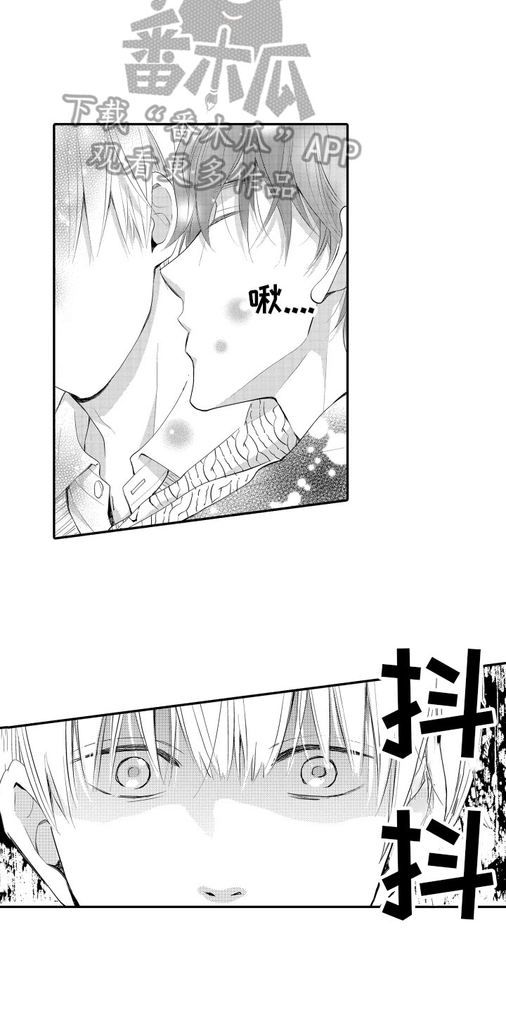 第16章：制止12