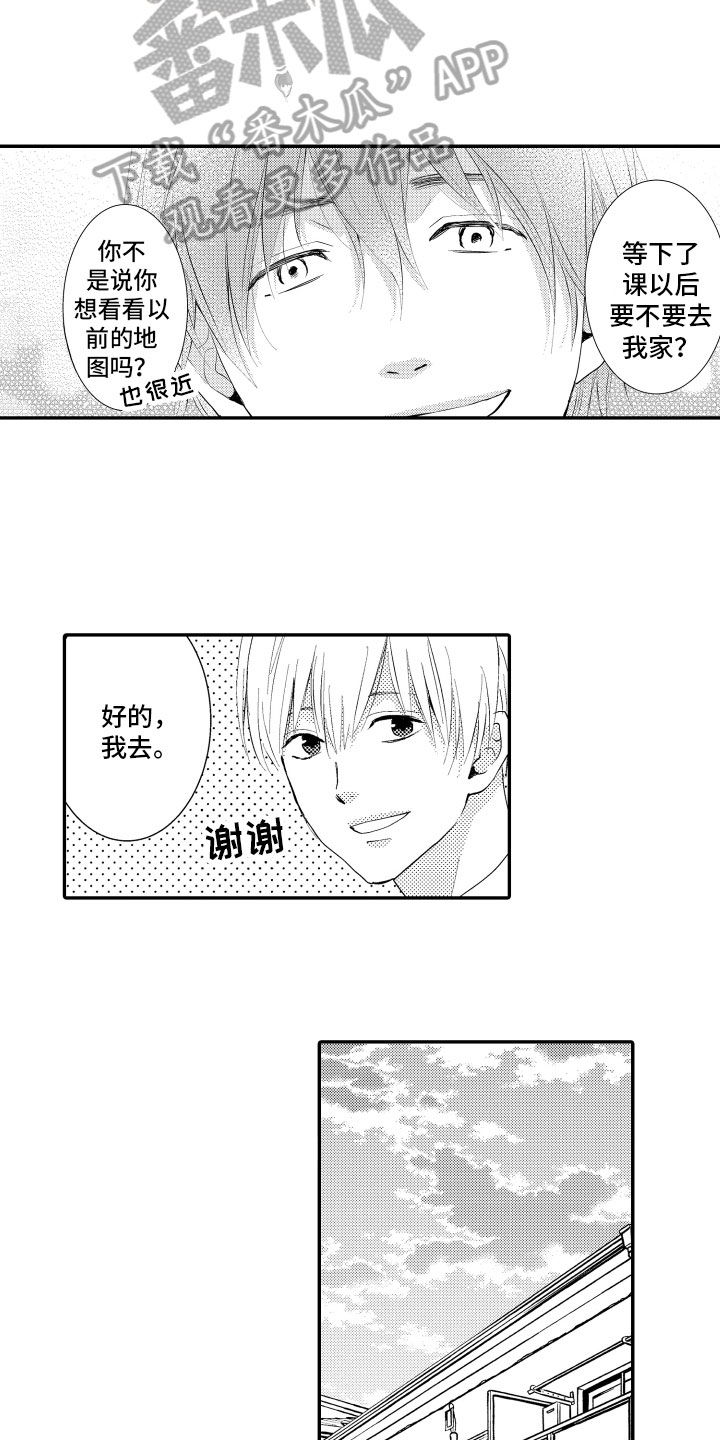 第15章：察觉12