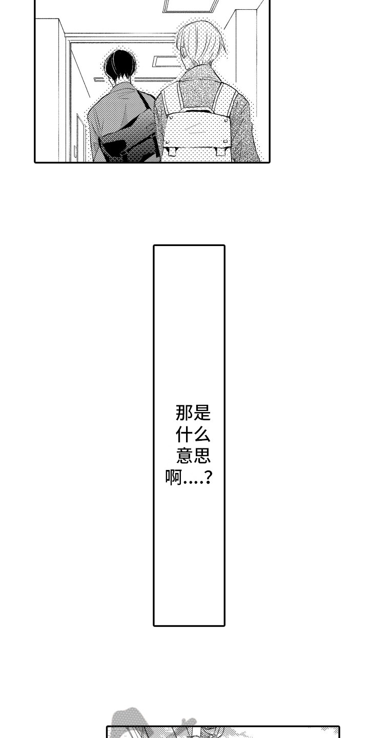 第22章：理解9