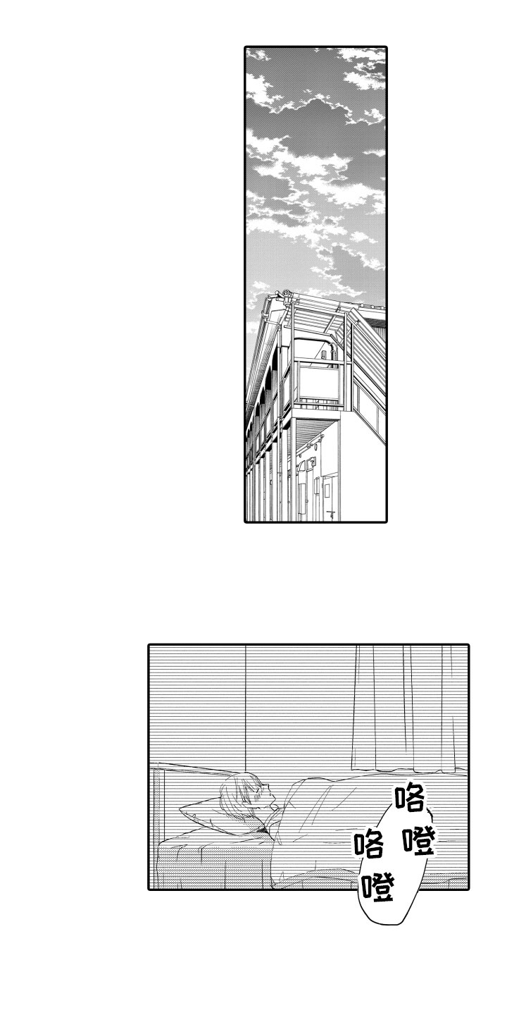 第1章：体弱多病0