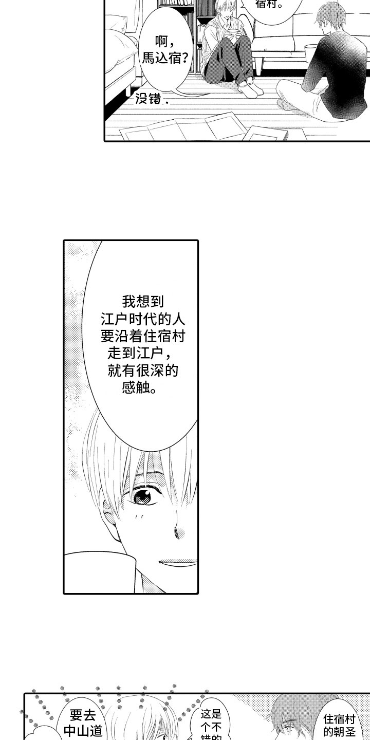第16章：制止1