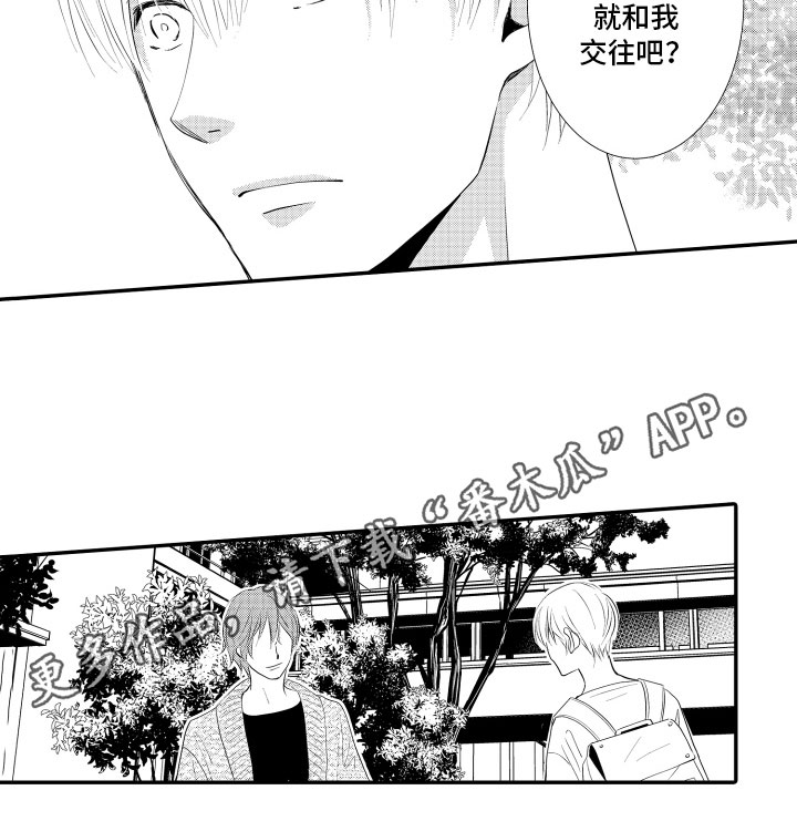 第7章：建议14