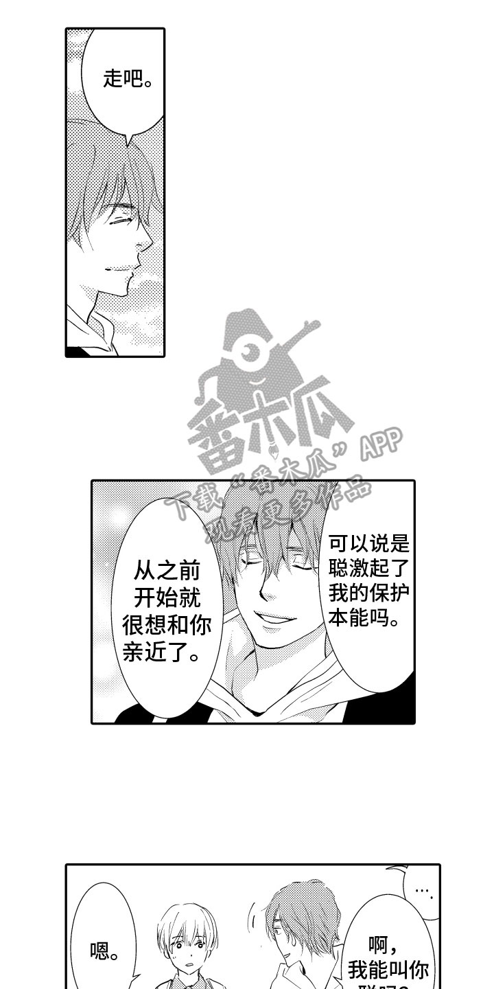 第10章：地图勘察10