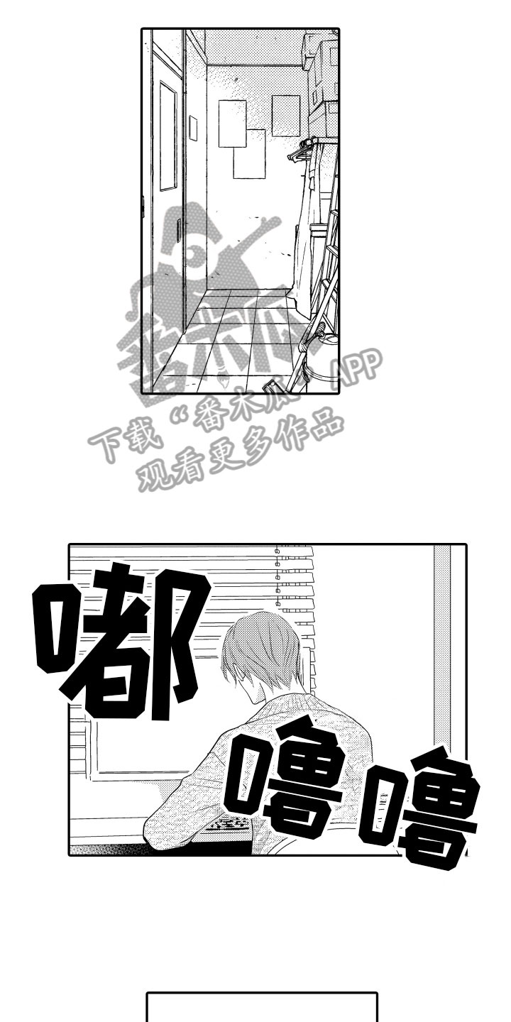 第8章：忧虑6