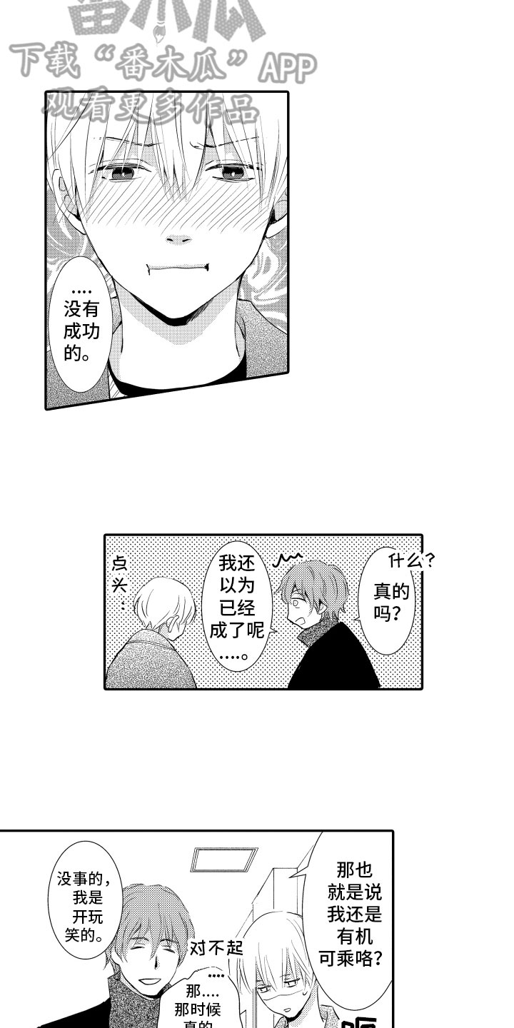 第21章：疑惑12