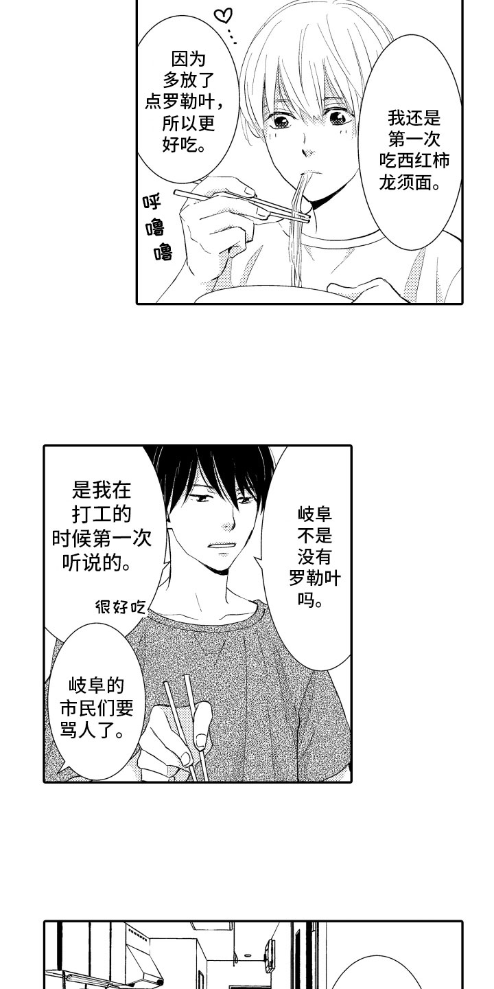 第1章：体弱多病6