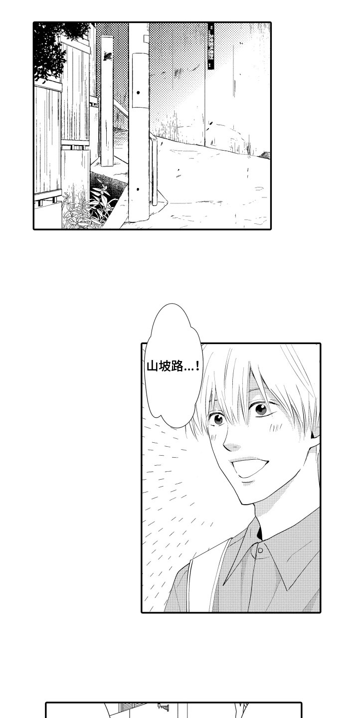 第10章：地图勘察7
