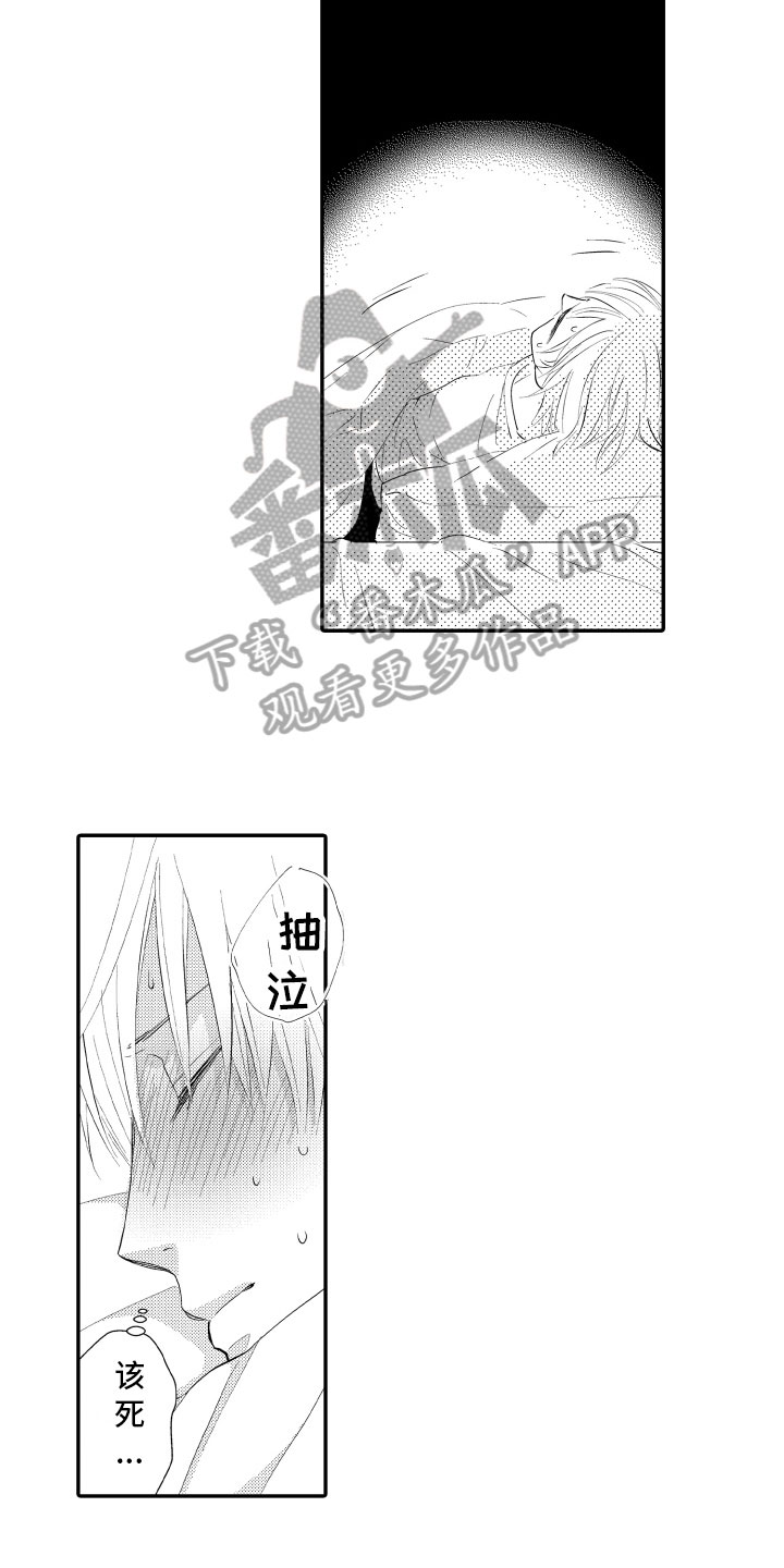 第14章：照顾8