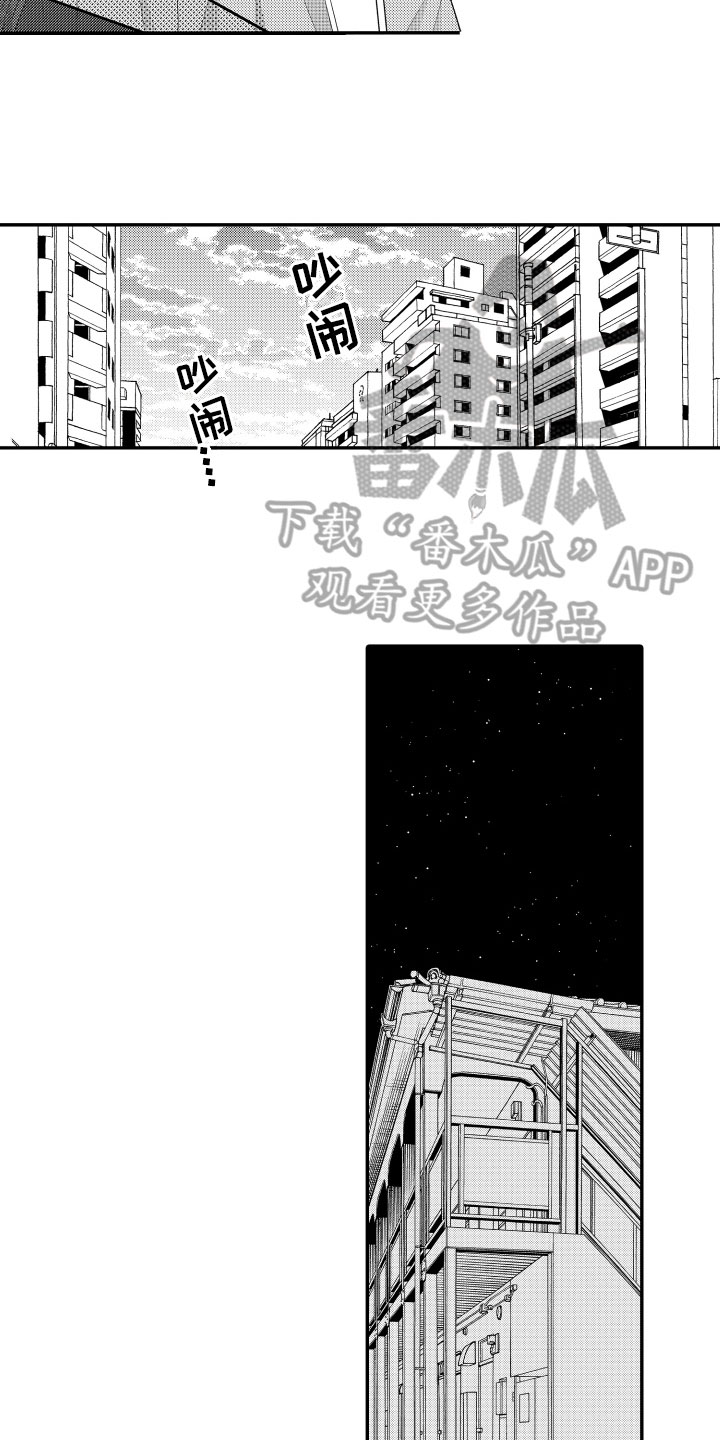 第10章：地图勘察12